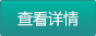 國(guó)佳冷暖簡(jiǎn)介