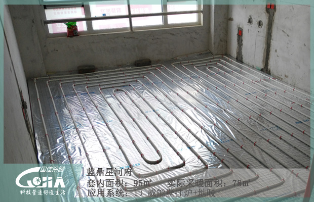 地暖施工現(xiàn)場圖