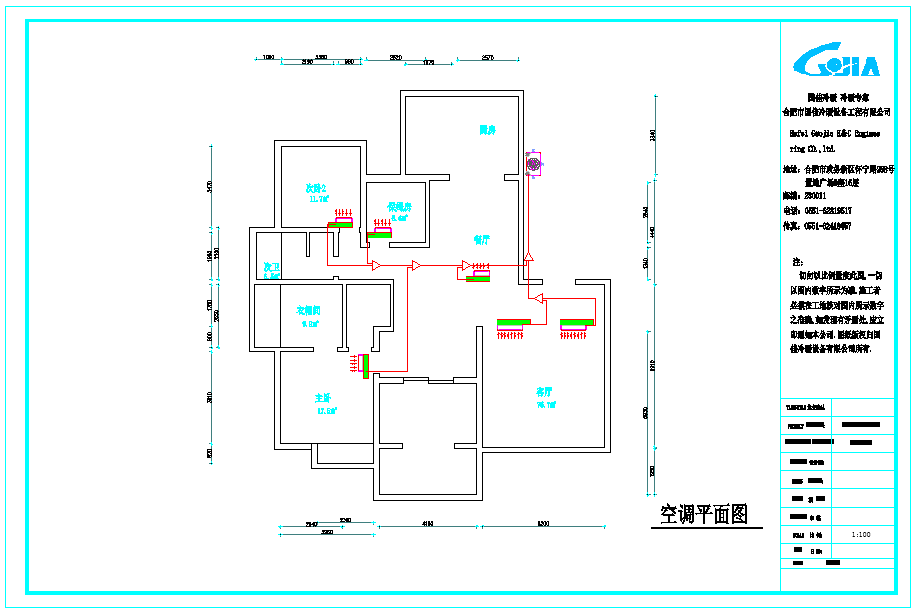 空調(diào)設(shè)計圖