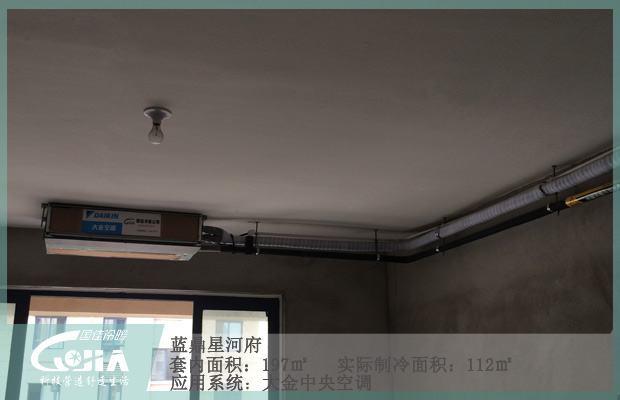 空調(diào)現(xiàn)場施工圖